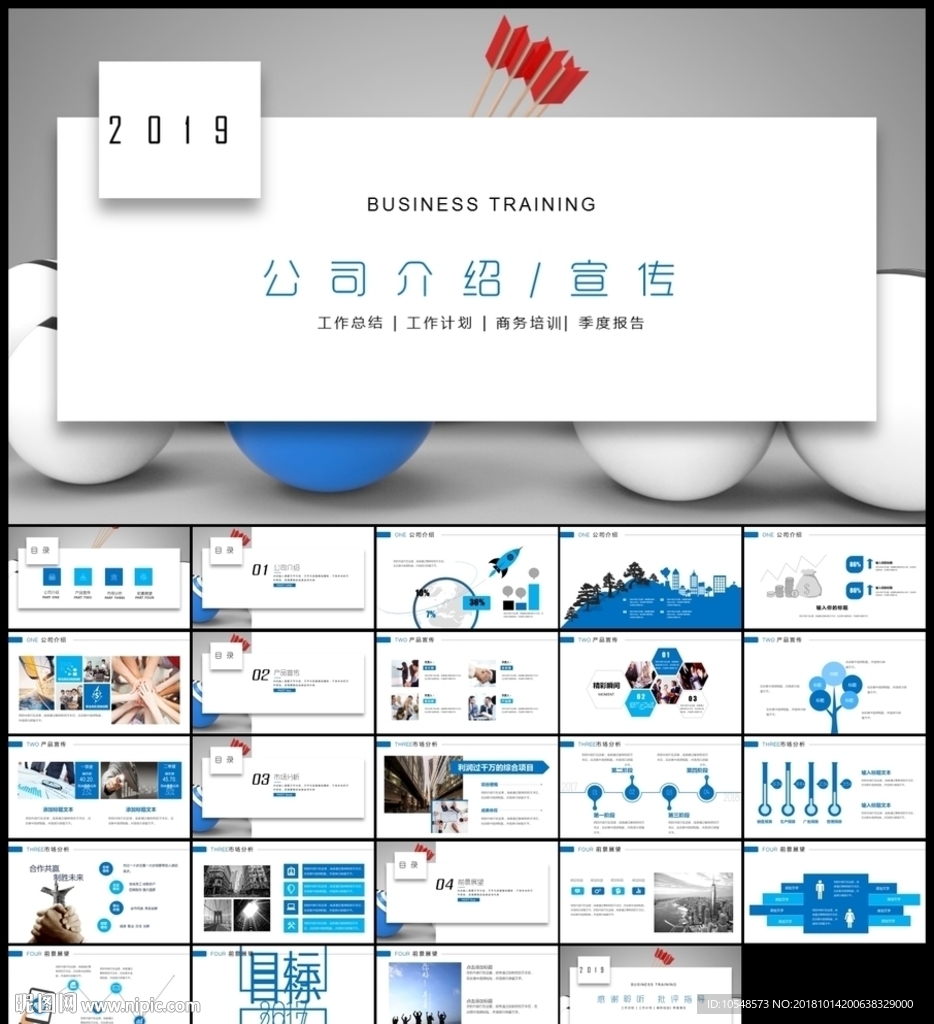 大氣企業簡介公司介紹