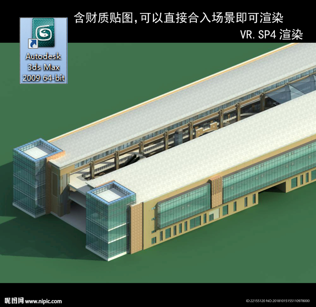寫字商業(yè)樓 商業(yè)群 現(xiàn)代商業(yè)
