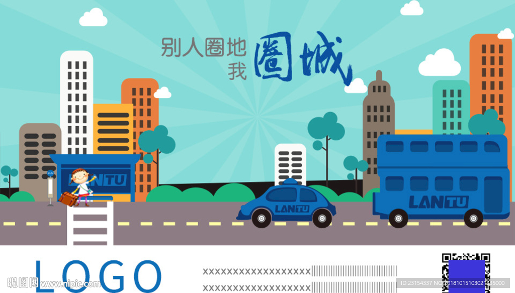 動(dòng)態(tài)二維碼