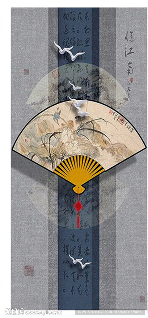中式中国风扇子装饰画图片