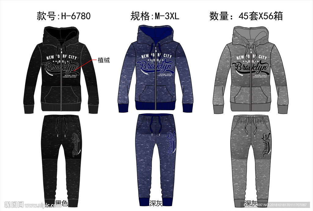 長(zhǎng)袖套裝