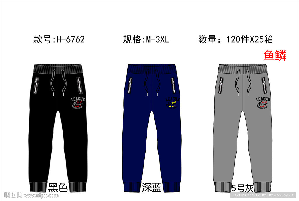 歐美風(fēng)格短褲