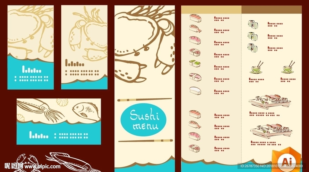 日式寿司品类菜单