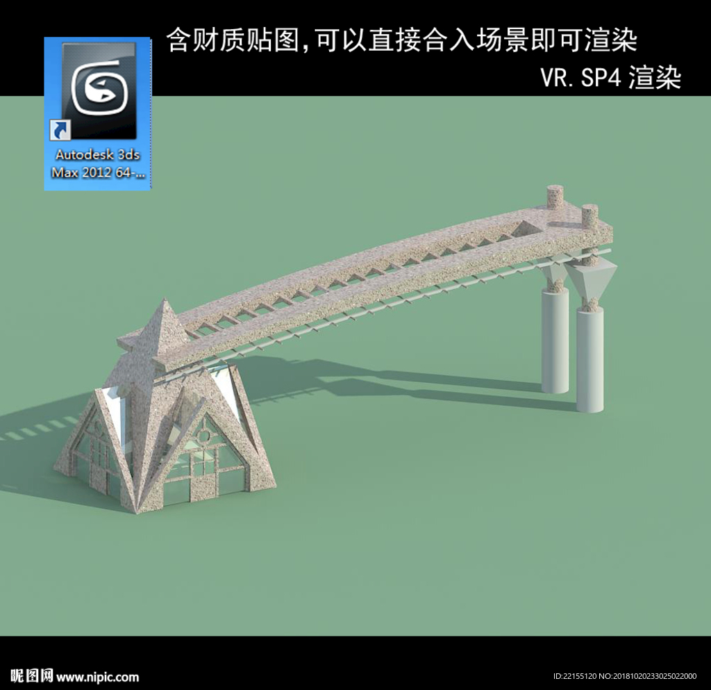 大門(mén) 小區(qū)大門(mén) 門(mén)衛(wèi)室 設(shè)計(jì)