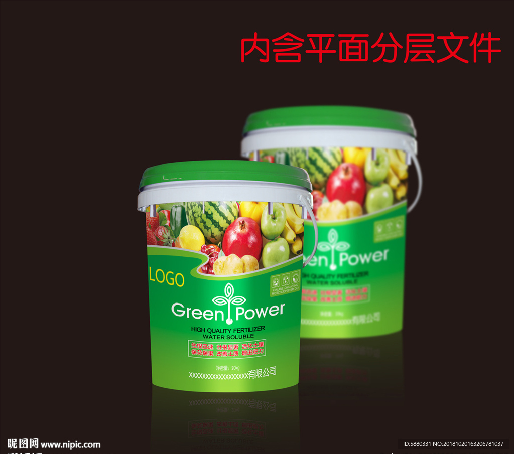 肥料桶展开图包装设计图片