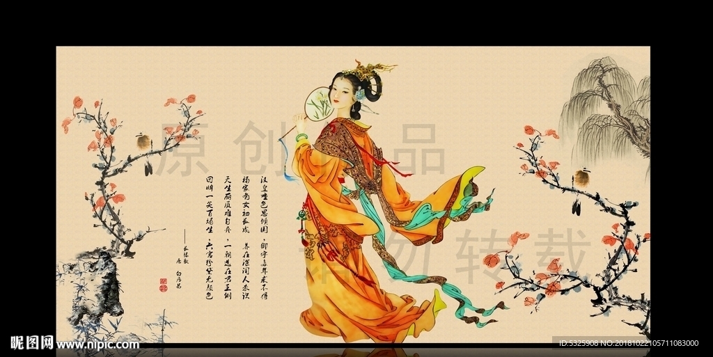 美女圖