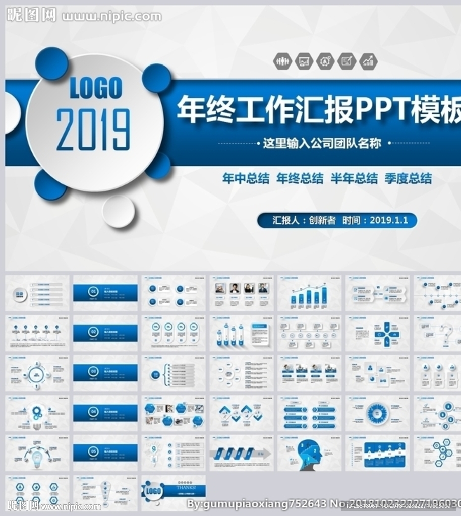 大气商务年终总结工作汇报PPT