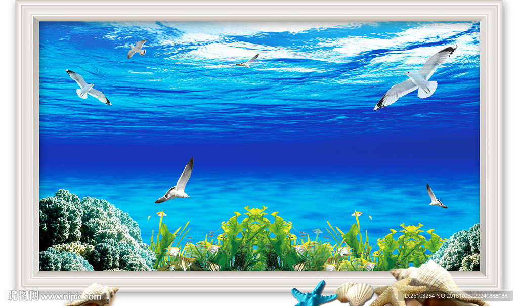 儿童卡通海底世界电视背景墙