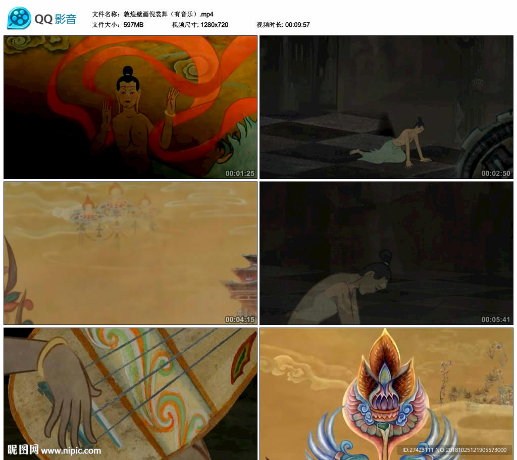敦煌壁畫倪裳舞 舞臺背景視頻