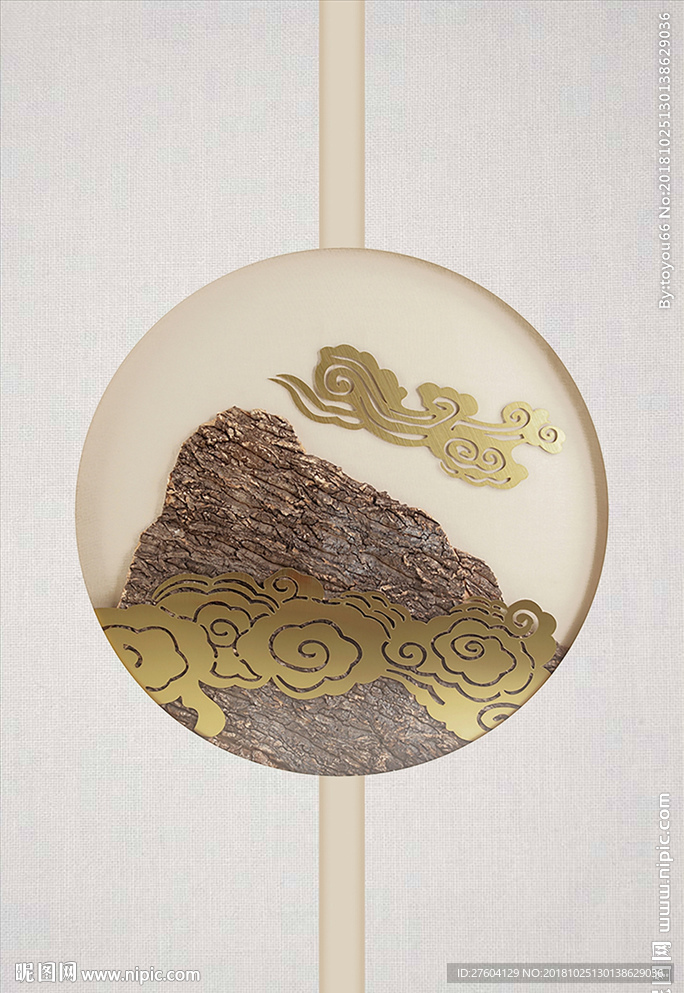 新中式浮雕立体假山云纹装饰画