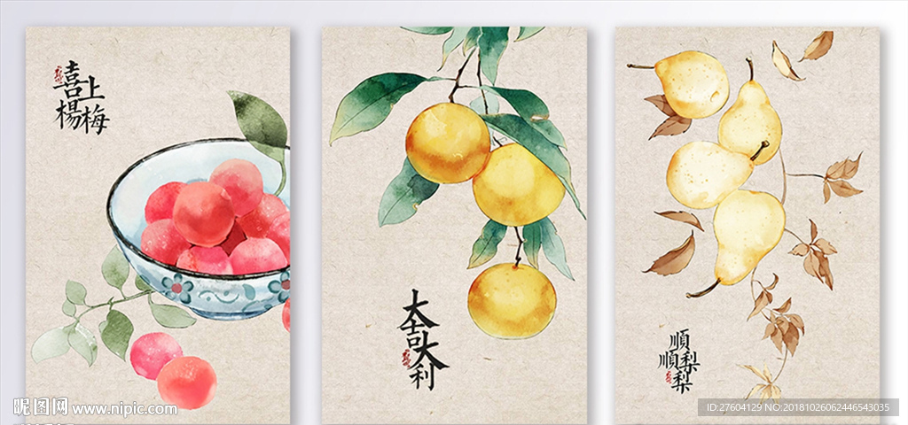 中国风水墨彩绘水果蔬菜装饰画