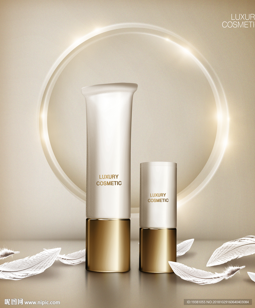 金色奢华高端化妆品广告设计素材
