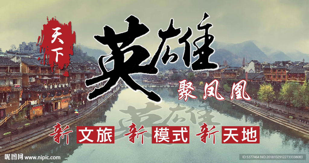工作文件