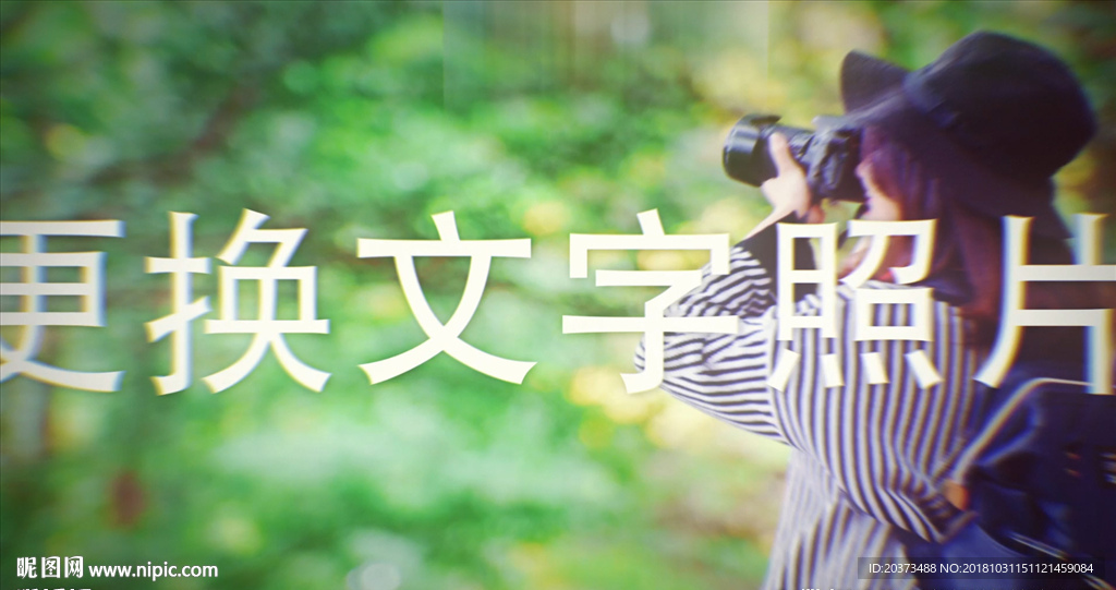 時尚 快閃圖文AE模板