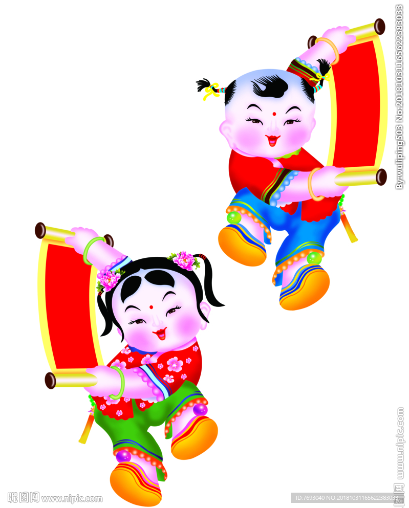 童子-手噴B