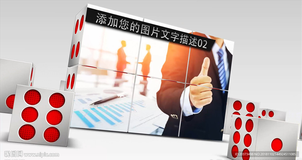 三維盒子圖文展示AE模版