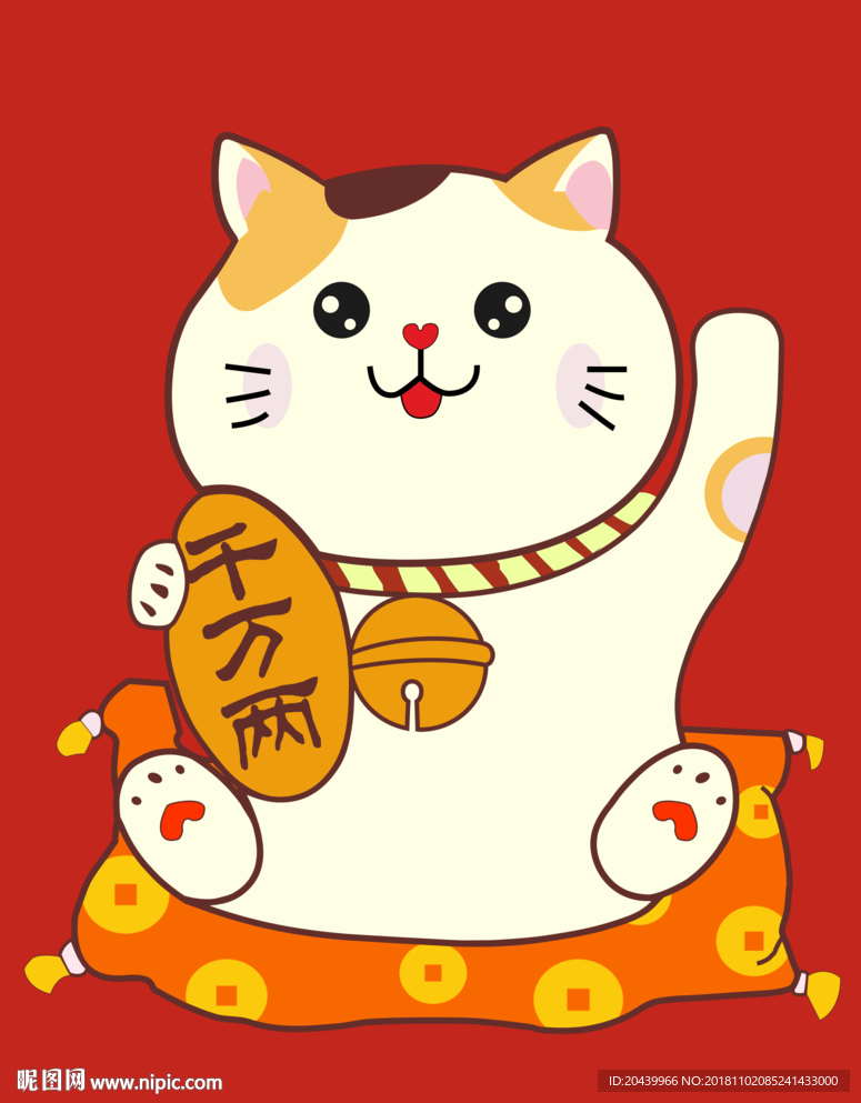 招財貓
