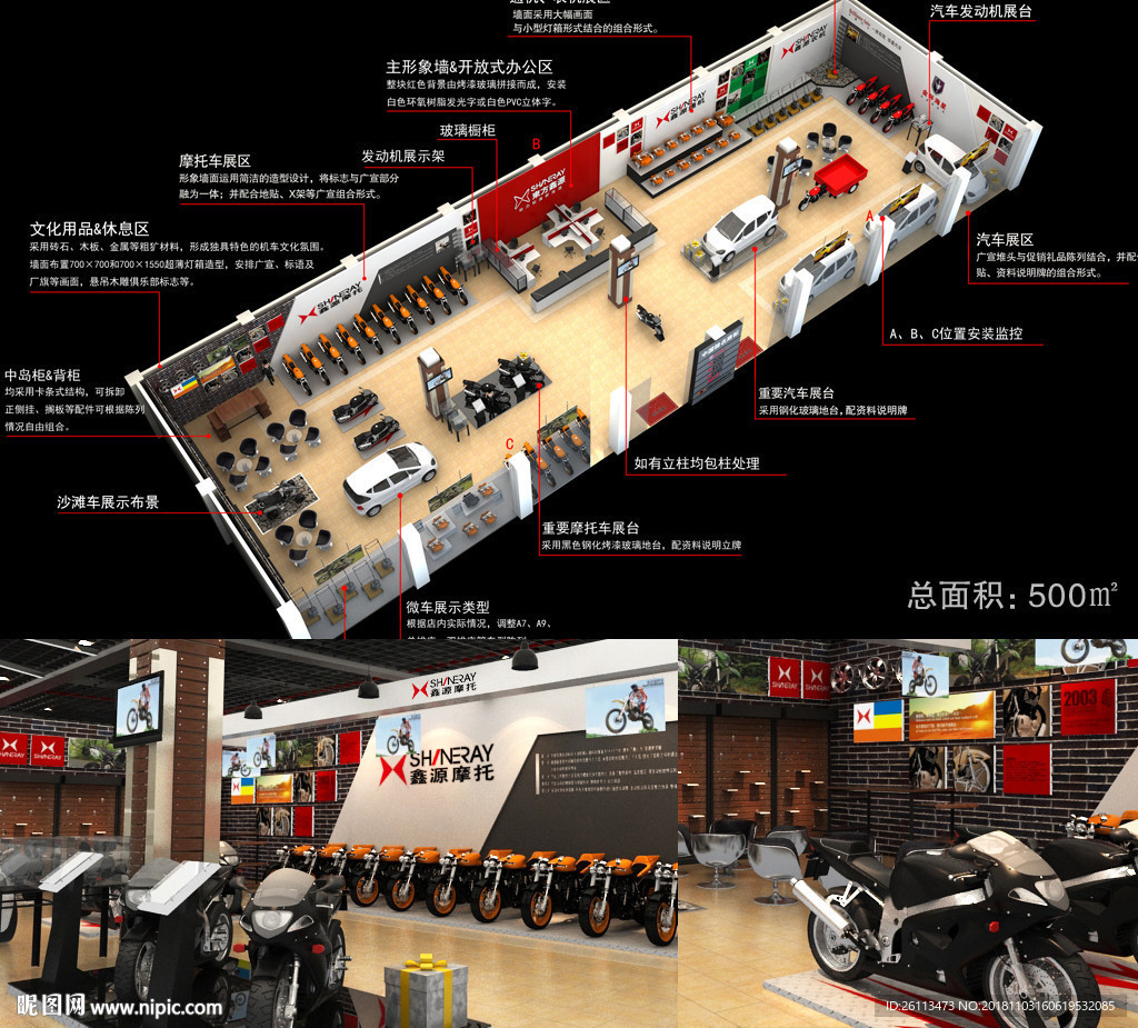 展覽 展廳 設(shè)計(jì) 模型 大氣