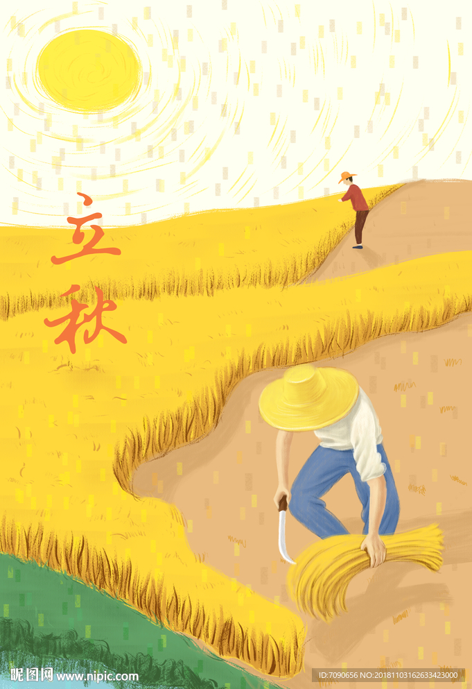 二十四節(jié)氣