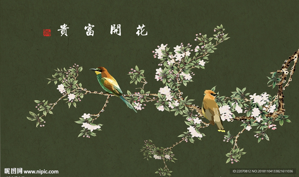 中式艺术典雅精致花鸟背景墙