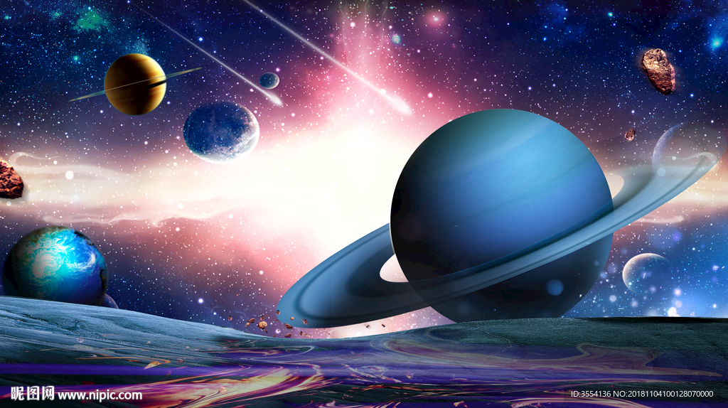 星球