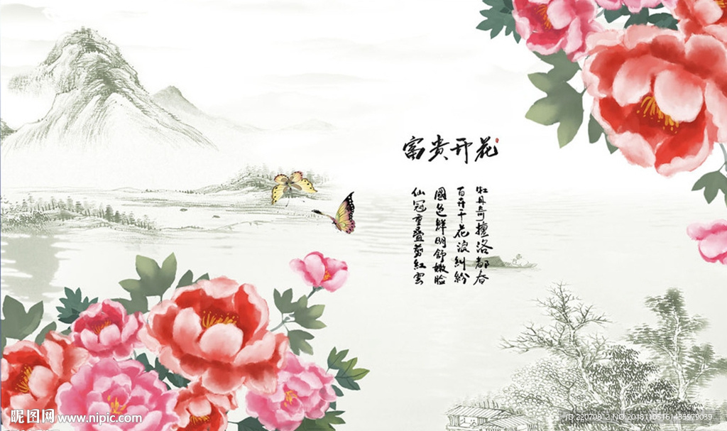 中式花开富贵牡丹国画背景墙