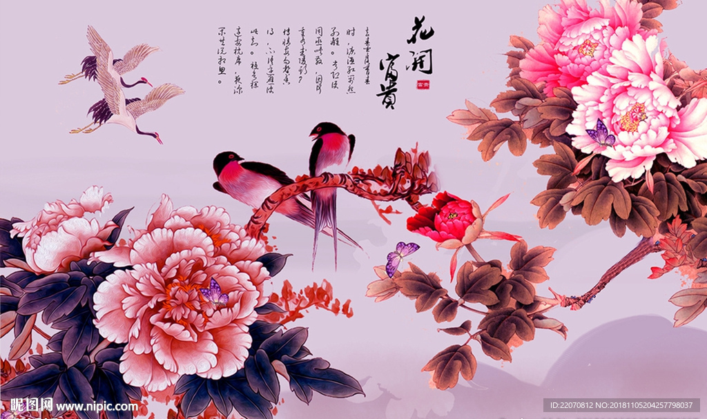 中式牡丹花卉小鸟背景墙