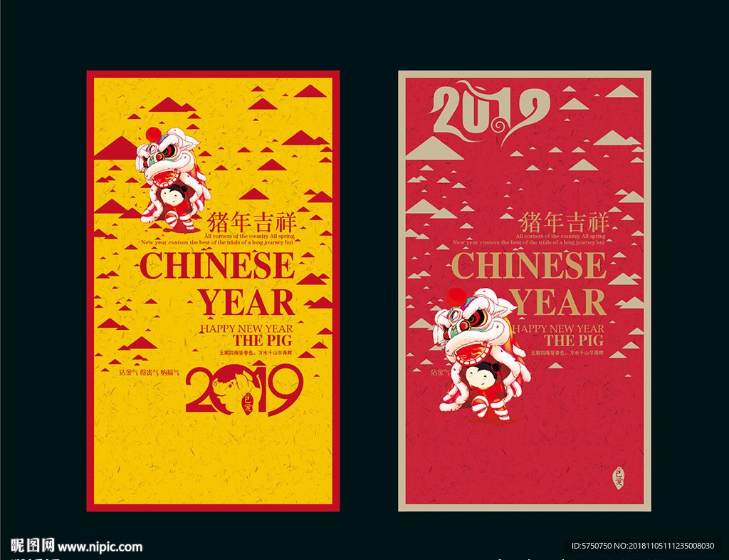 豬年海報(bào)