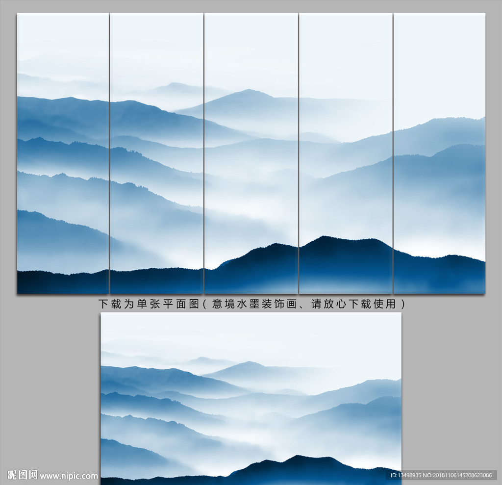 山水设计图__广告设计_广告设计_设计图库_昵图网nipic.com
