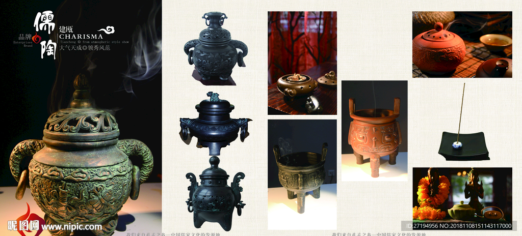 儒陶 工艺 陶器 艺术