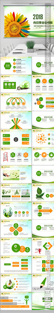 心理健康教育心理疏導心理咨詢