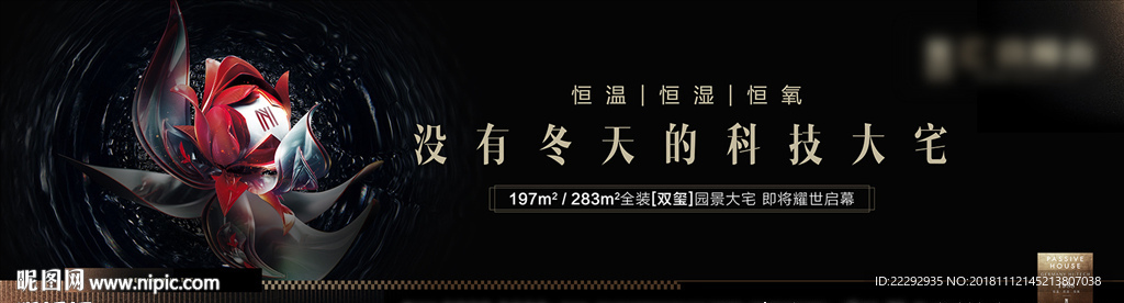 科技黑金豪宅08