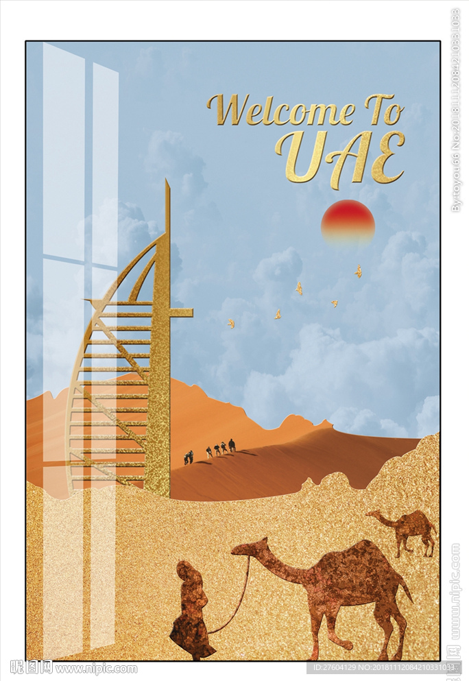 现代沙漠迪拜建筑风景装饰画