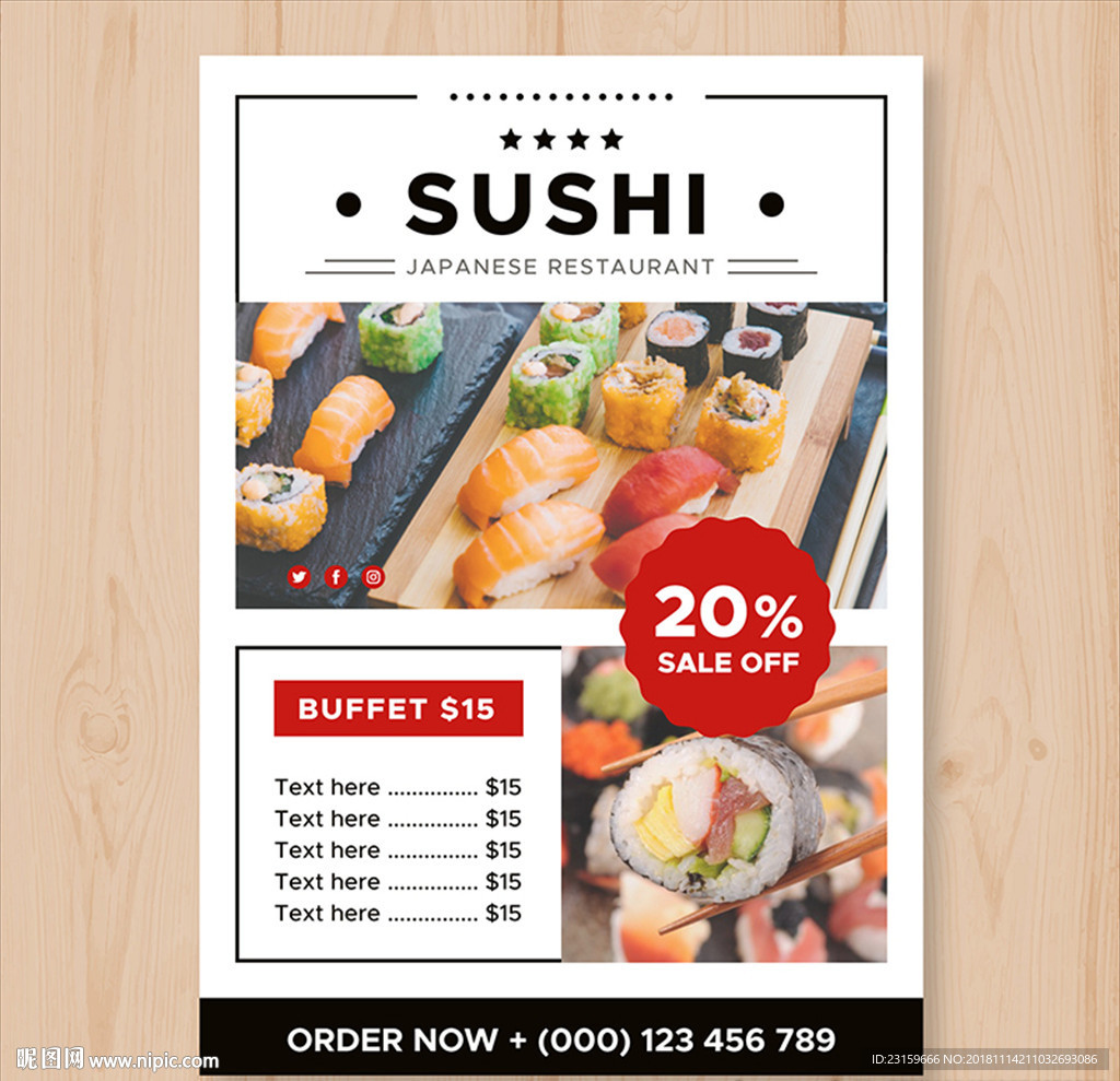 美味的日本料理寿司促销打折海报