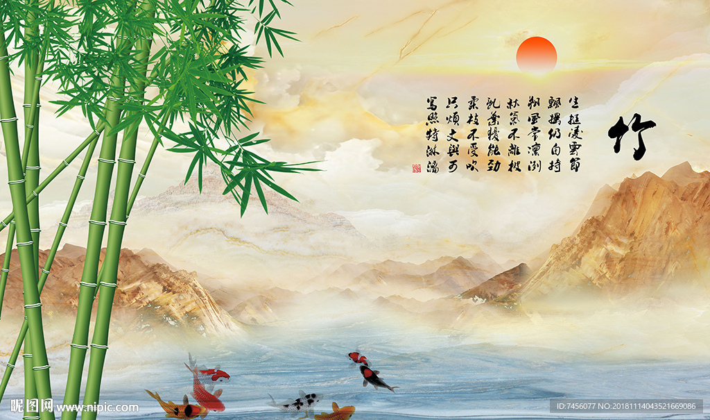 竹子高清风景画背景墙