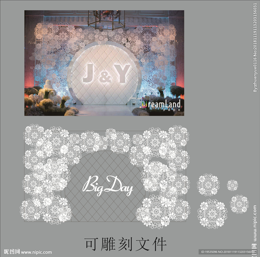 蕾絲婚禮雕刻logo
