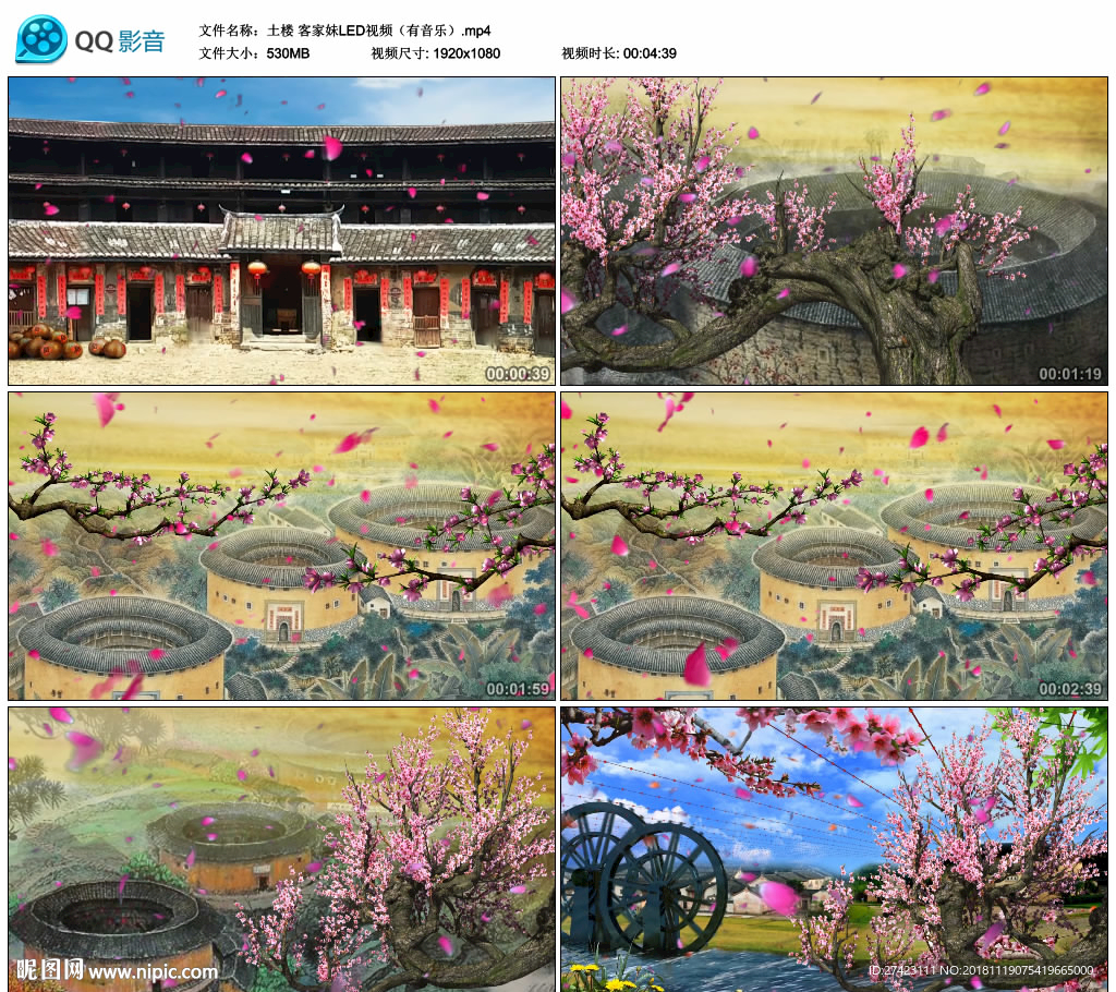 土樓 客家妹 舞臺背景視頻成品