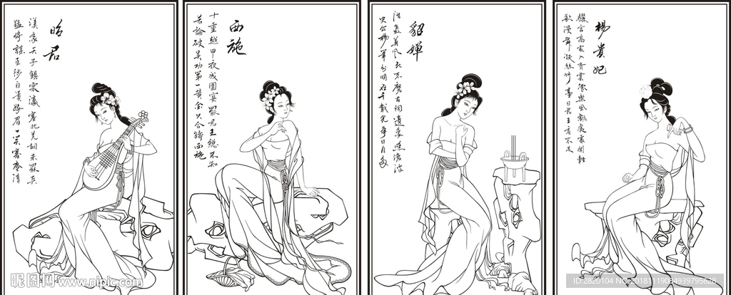 四大美女