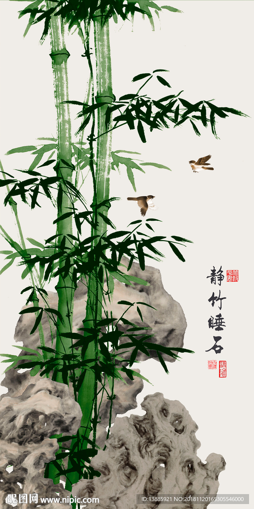 新中式竹石图工笔国画装饰画