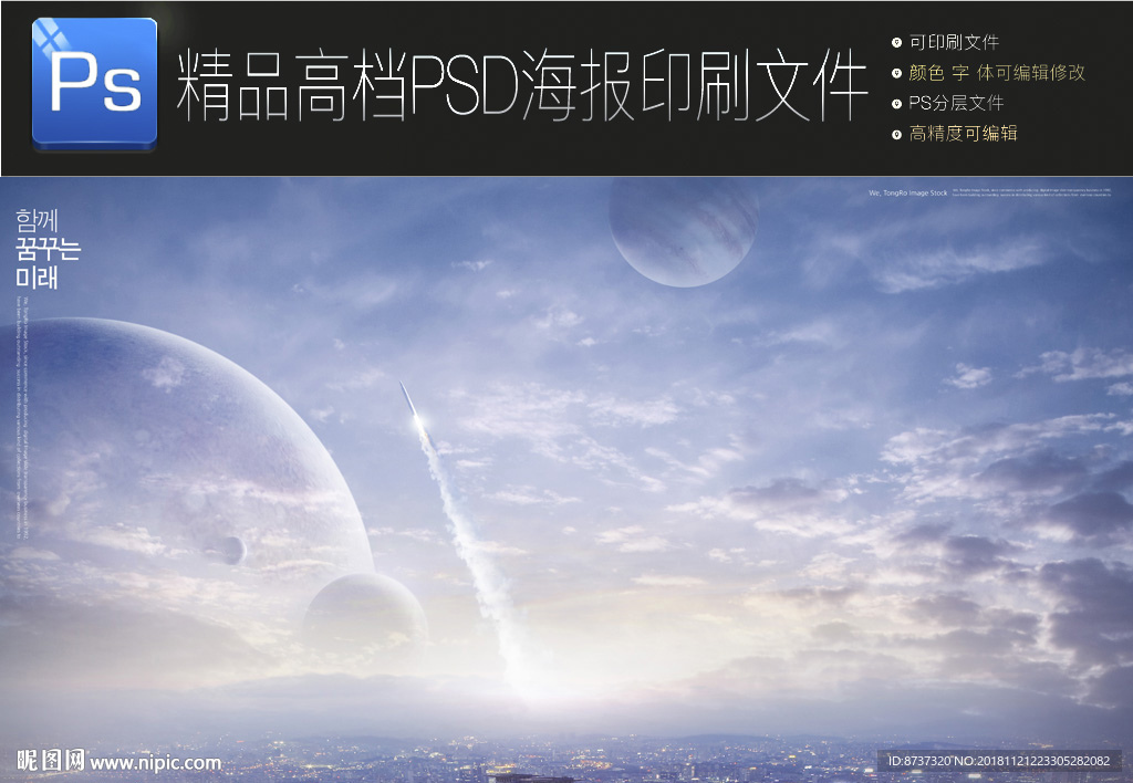 最新時(shí)尚創(chuàng)意通用企業(yè)文化海報(bào)