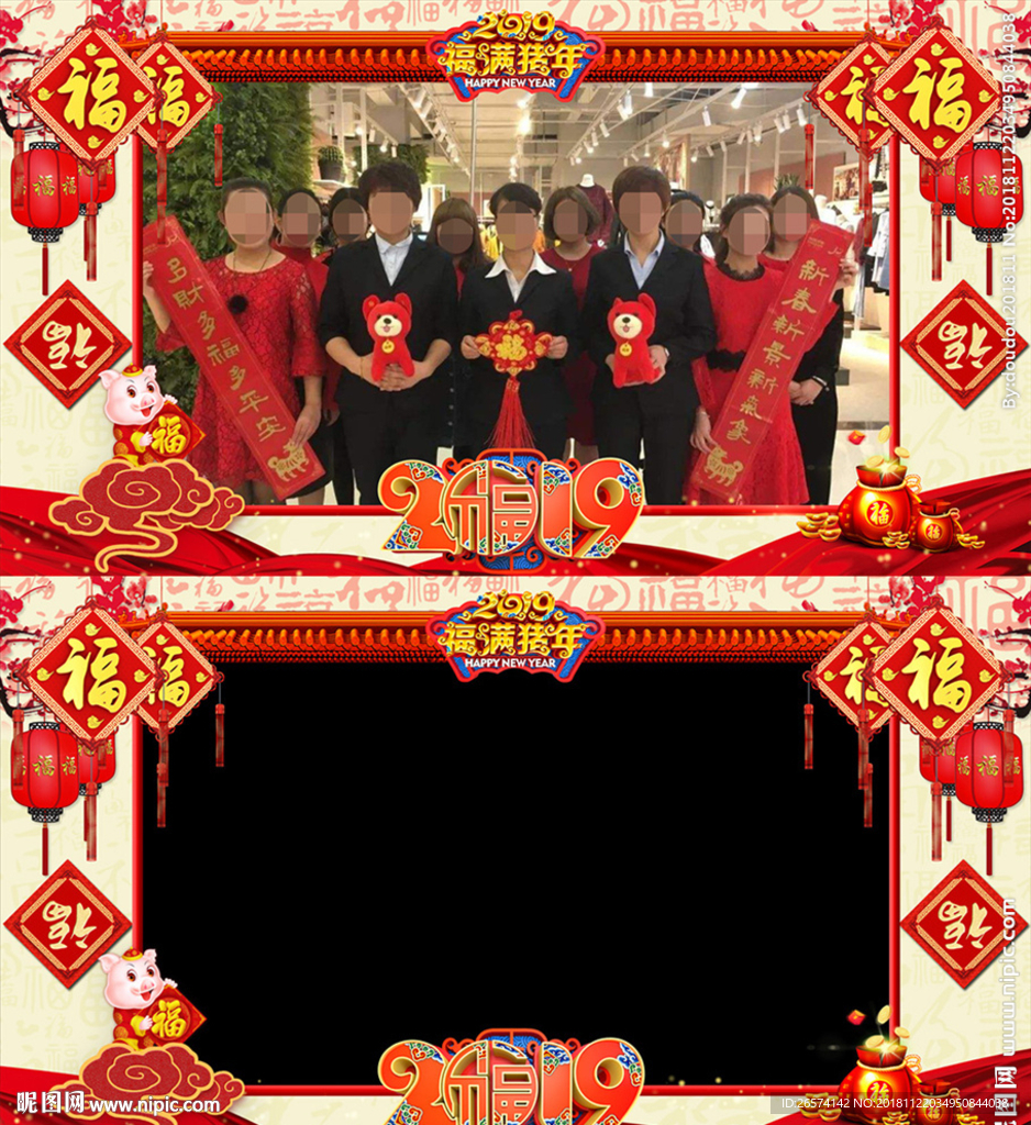 2019拜年視頻邊框AE模板