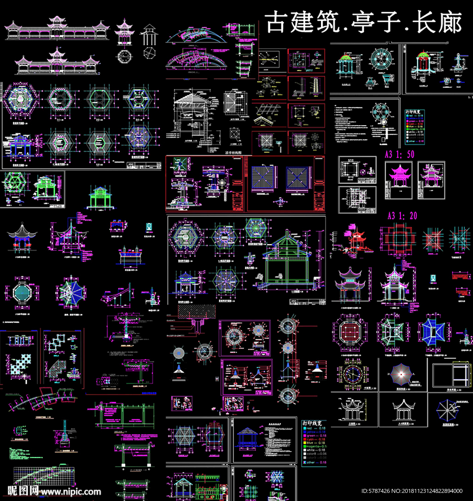 園林古典建筑圖紙