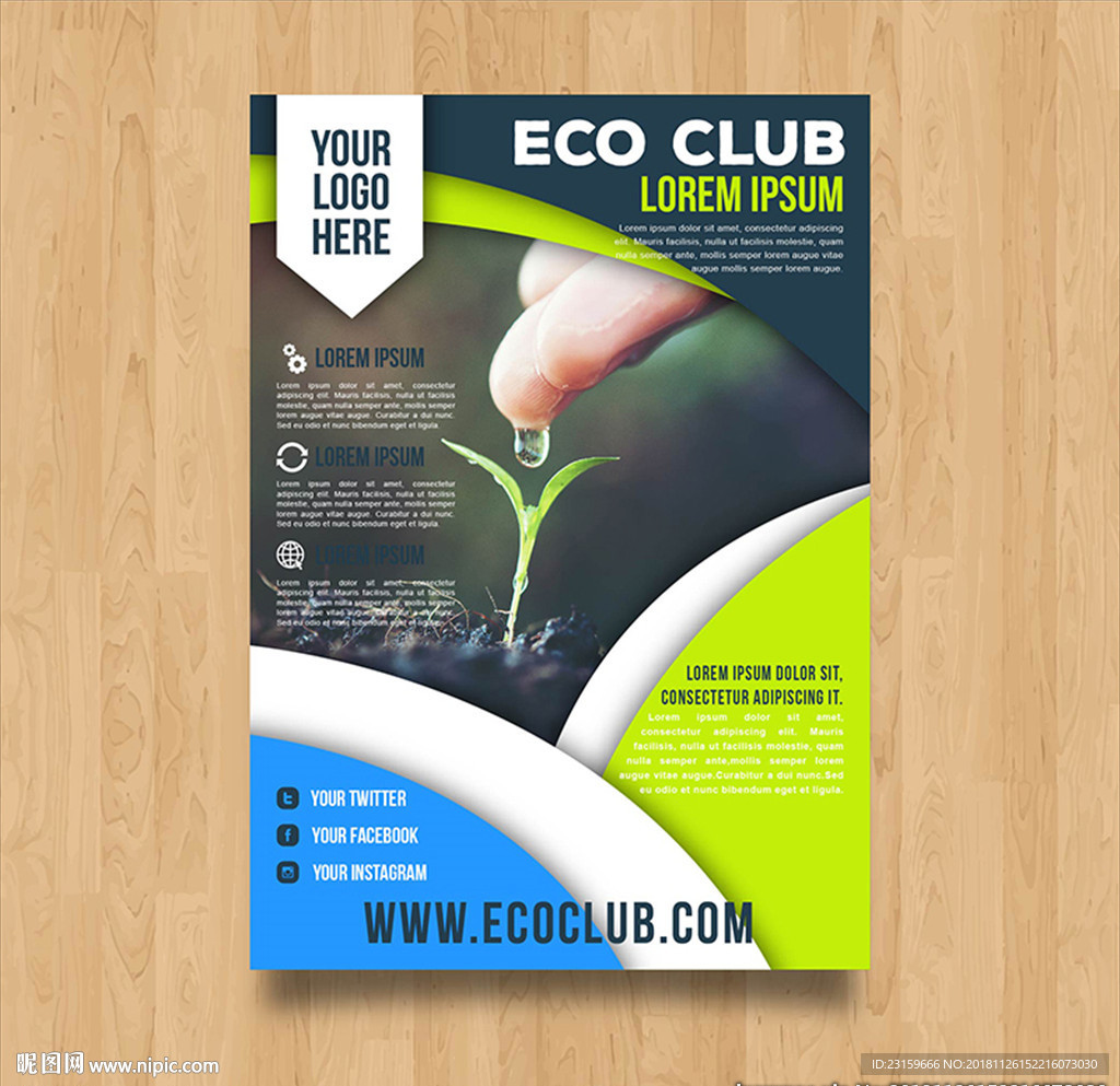 自然环保组织杂志封面设计