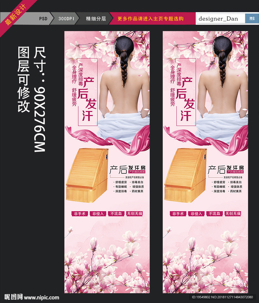 產后
