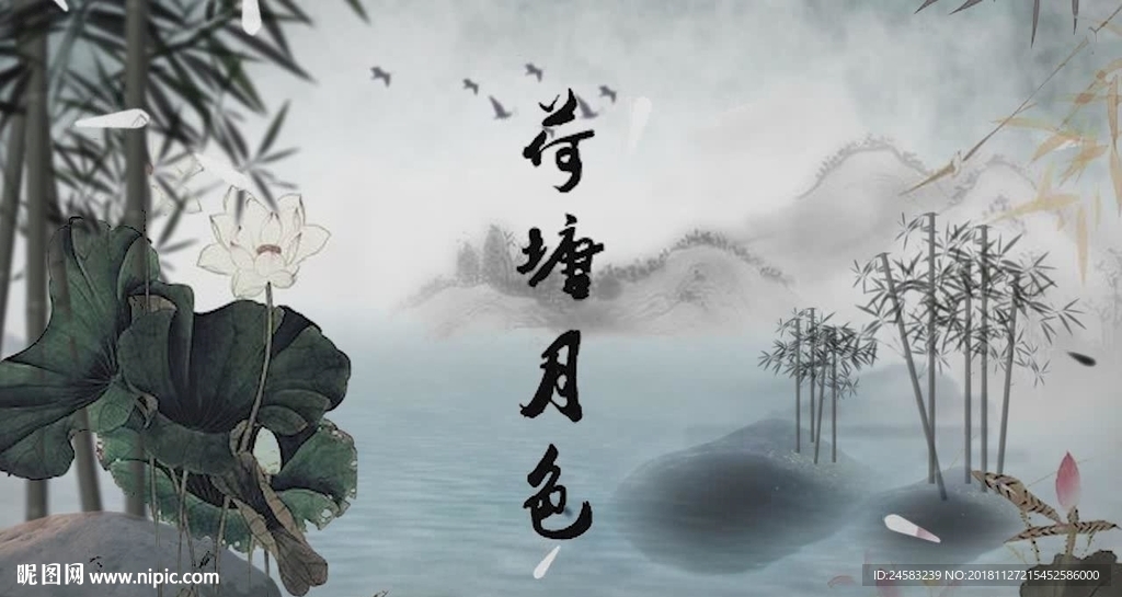 《荷塘月色》配樂成品
