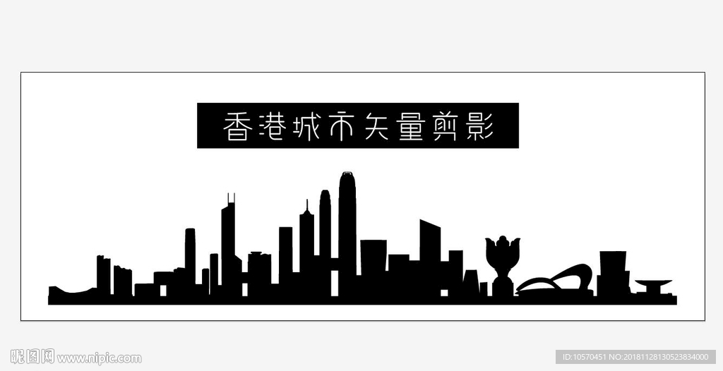 香港城市剪影设计图__公共标识标志_标志图标_设计图库_昵图网nipic.