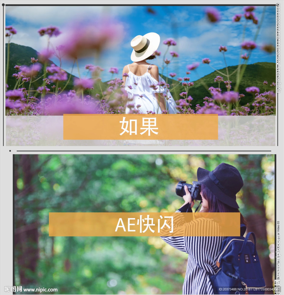 時(shí)尚快節(jié)奏圖文展示AE模板