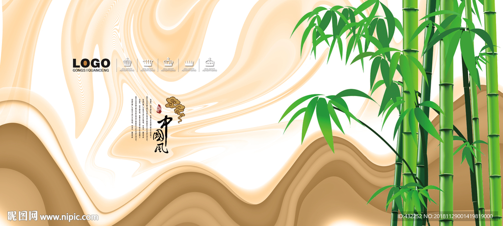 翠竹