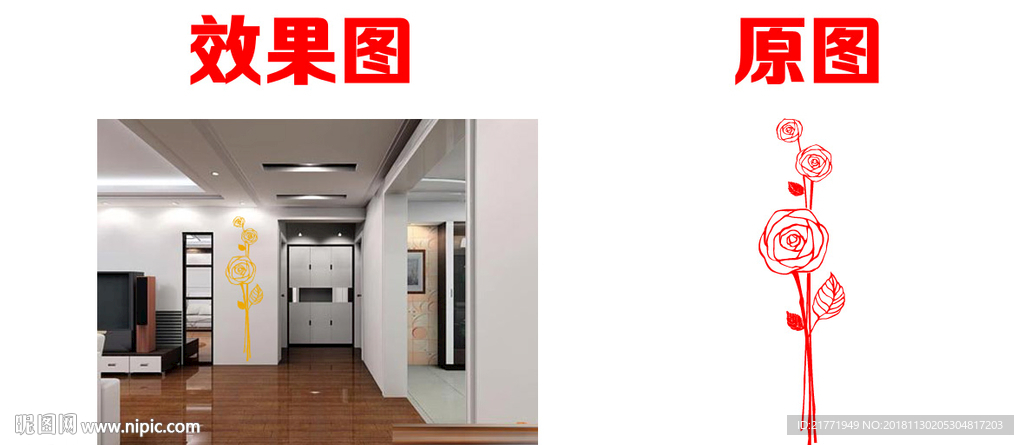 玫瑰花