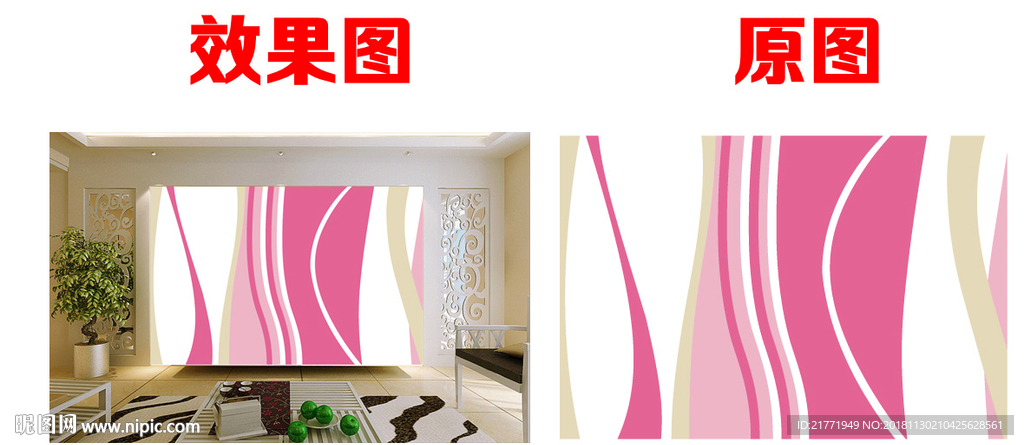 條紋矢量